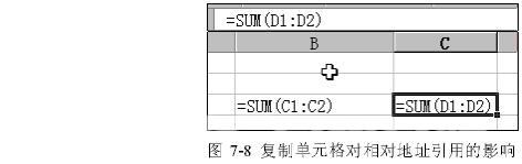 如何复制和移动Excel公式