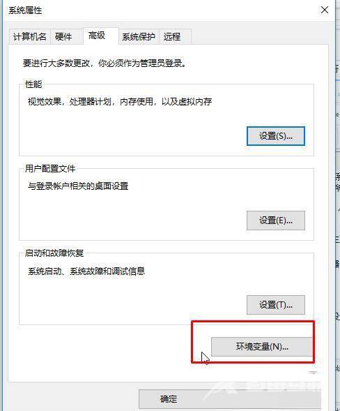 win10 cmd提示不是内部或外部命令怎么办 三种方法修复错误提示