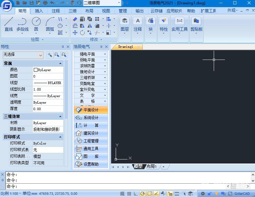 浩辰CAD电气2021怎么激活使用 浩辰CAD电气2021激活教程