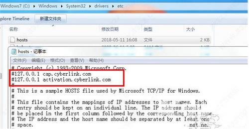 Power2Go12破解版安装教程图解