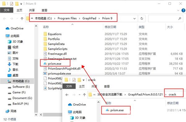 绘图软件GraphPad Prism v9.0安装破解教程(附下载)