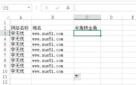 Excel怎么将半角转换为全角字符 Excel快速实现半角字符替换为全角字符 