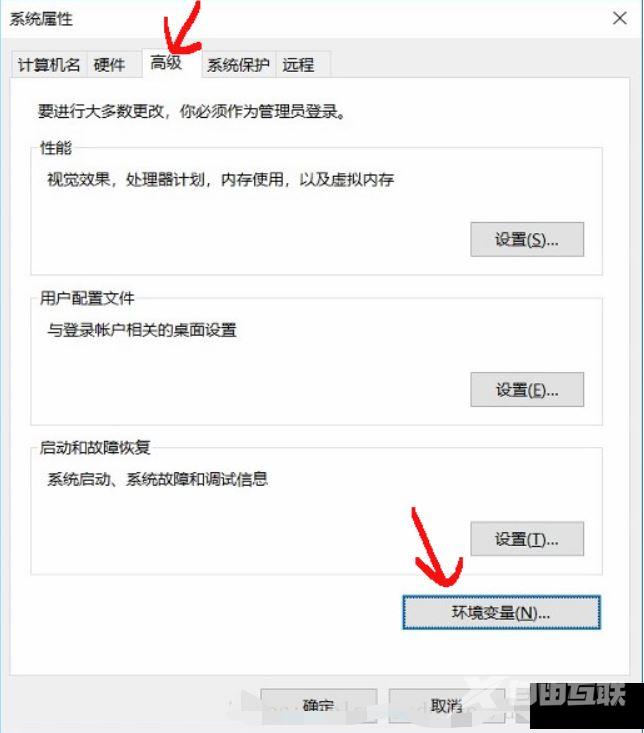 win10 cmd提示不是内部或外部命令怎么办 三种方法修复错误提示