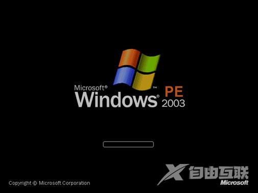 超级好用的U大侠U盘安装Win7系统教程