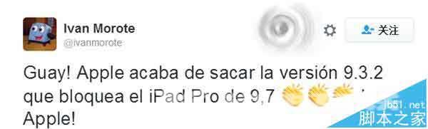 苹果iPad Pro 9.7升级iOS9.3.2正式版后变砖错误代码56怎么办?