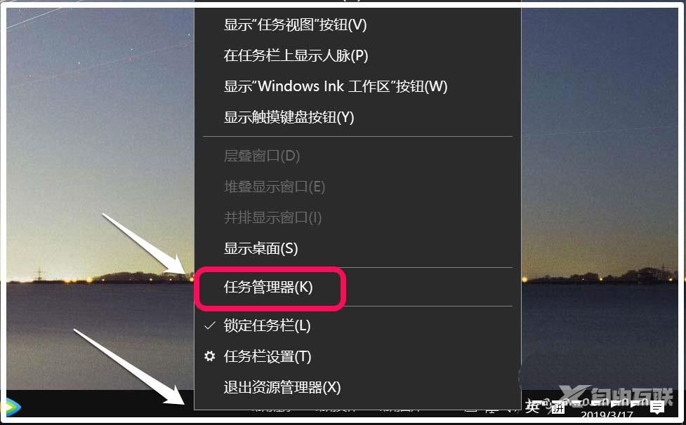 Win10预览版18358电脑管家程序不能启动怎么办?