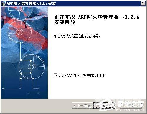 彩影ARP防火墙怎么用？如何配置彩影防火墙？