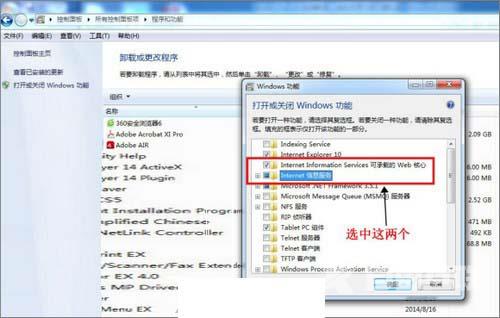 Aspen Plus怎么安装 Aspen Plus 8.4安装破解详细图文教程