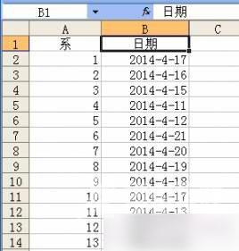 Excel 2003中使用条件格式设置自动提醒方法介绍