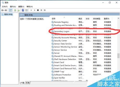 Win10战网无法安装及Battle.net Update Agent已停止工作怎么办？