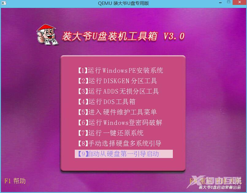 装大爷U盘怎么装系统？装大爷U盘启动制作工具装系统图文方法详细介绍