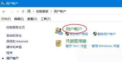 win10如何更改账户名称?