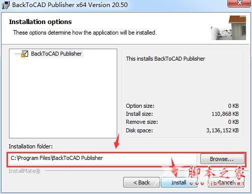 BackToCAD Publisher安装及激活图文教程(附激活补丁+软件原件下载)