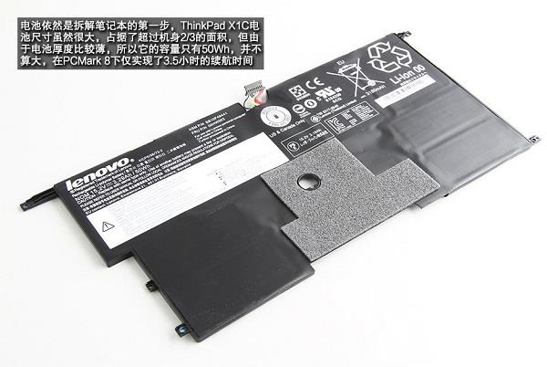 ThinkPad X1C做工如何？ThinkPad X1C 2015拆机图解