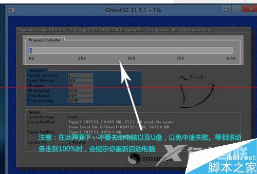 华硕552笔记本怎么把自带win8系统改成win7系统？