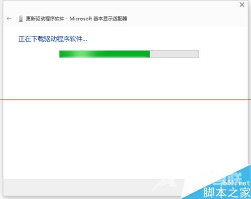 Win10显卡驱动更新的两种解决办法