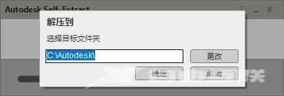 Autodesk 3DSMAX 2021安装激活详细教程+中文设置方法(附下载)