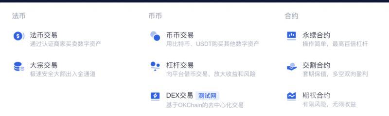 欧易okex怎么提现变现？欧易okex提现卖币变现人民币图文教程