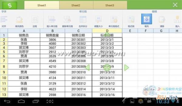 WPS移动版转换时间格式的两个方法 WPS移动版教程