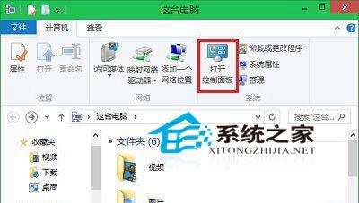 Win10如何启用自带加密软件Bitlocker驱动器加密