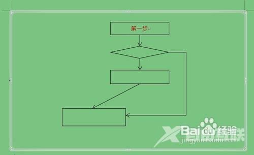 word画图工具使用教程案例红心