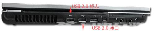 惠普笔记本怎么区分USB2.0和USB3.0接口？