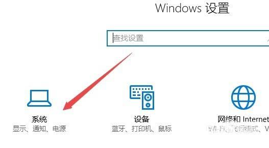 win10笔记本CPU风扇转速怎么调节?