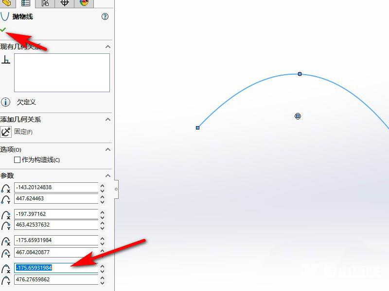 solidworks怎么画抛物线? sw抛物线的画法