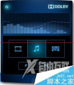 普通电脑怎么拥有杜比Doldy音效？杜比音效驱动的安装教程