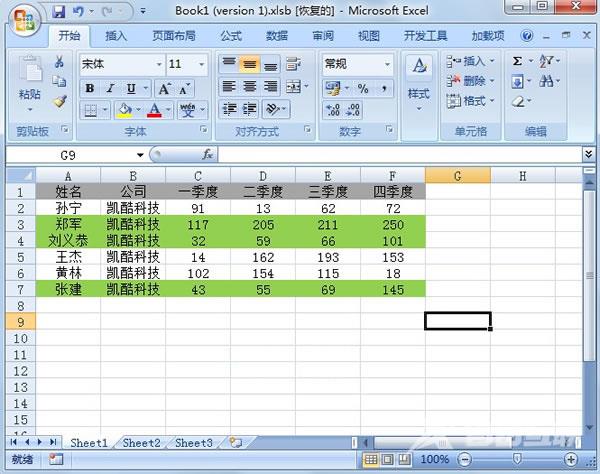 Excel 2007中怎么求出连续4个季度都上涨的数据