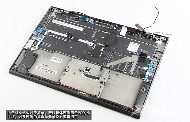 ThinkPad X1C做工如何？ThinkPad X1C 2015拆机图解