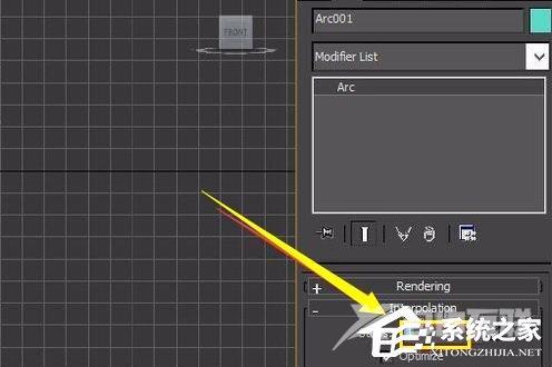 3dmax如何设计金属框架？3dmax中设计金属框架的方法