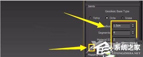 3dmax如何设计金属框架？3dmax中设计金属框架的方法