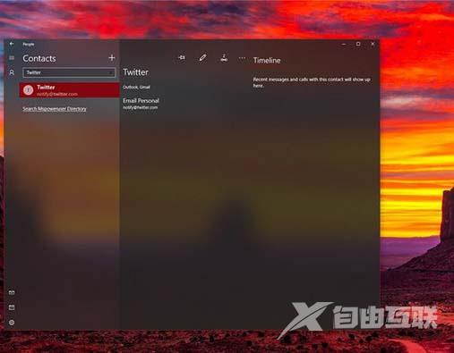 Win10 NEON模糊毛玻璃特效怎么关闭?