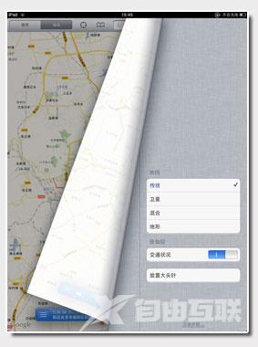 苹果ipad地图怎么用 ipad地图功能使用入门教程