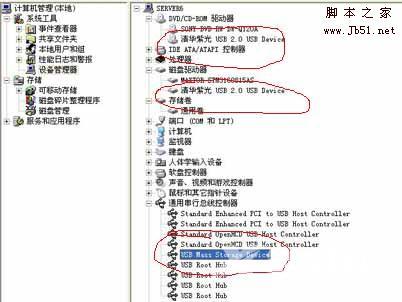 清华紫光U盘量产工具制作U盘启动盘图文教程