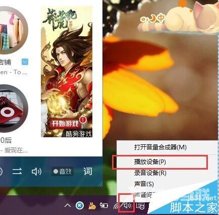 蓝牙音箱Yoyo怎么连接电脑播放音乐?