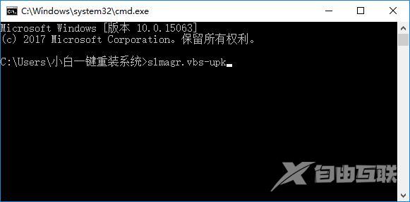 win8密钥