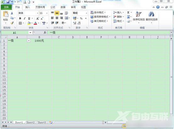 excel下拉菜单怎么做 excel2010表格制作下拉菜单教程图解