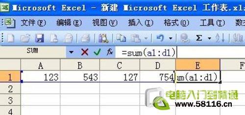 如何在excel中自动求和 自动求和的解决方法及步骤