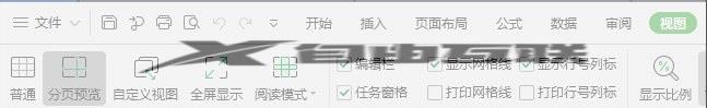 wps当前页面显示出虚线框是怎么回事 wps当前页面为什么会显示虚线框