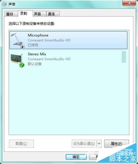 华硕笔记本win7系统怎么关闭内置麦克风?