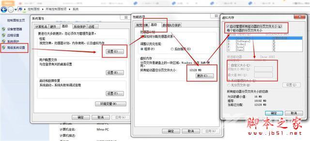 让老伙伴焕发新春 笔记本升级方案汇总