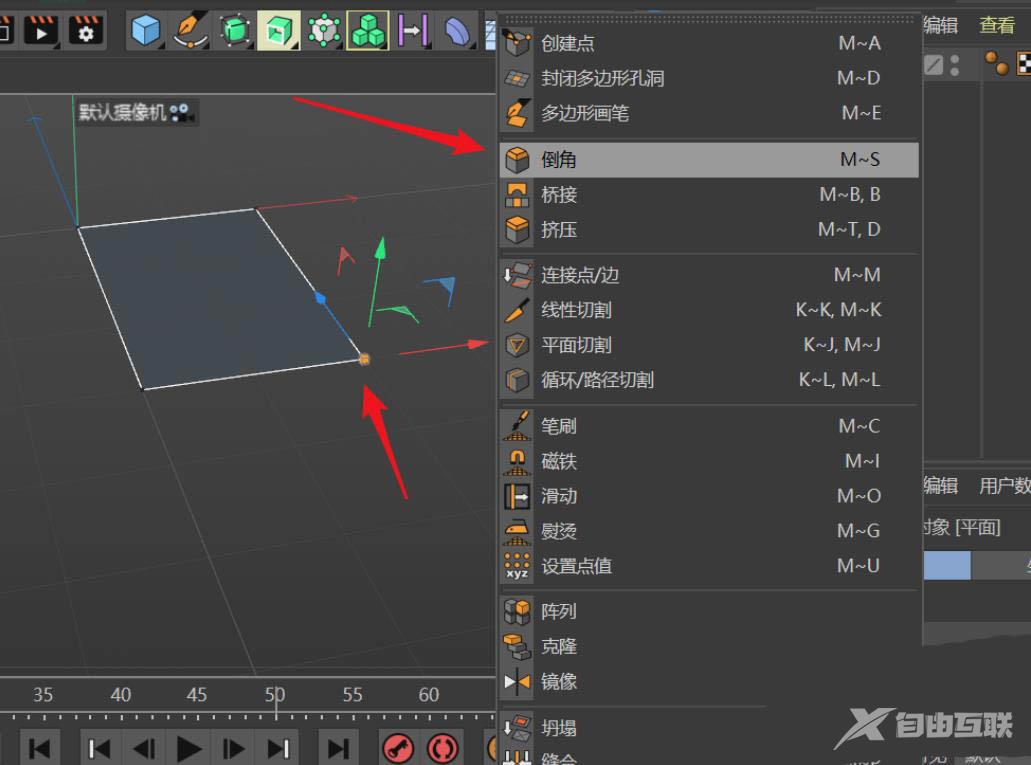 C4D怎么快速创建圆角矩形的托盘模型?