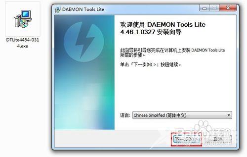 daemon tools怎么用精灵虚拟光驱daemon tools使用图文教程