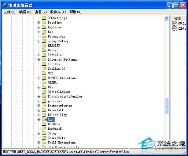 WinXP系统音量控制打不开