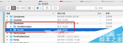 Macbook怎么清理系统垃圾? Macbook日常维护教程