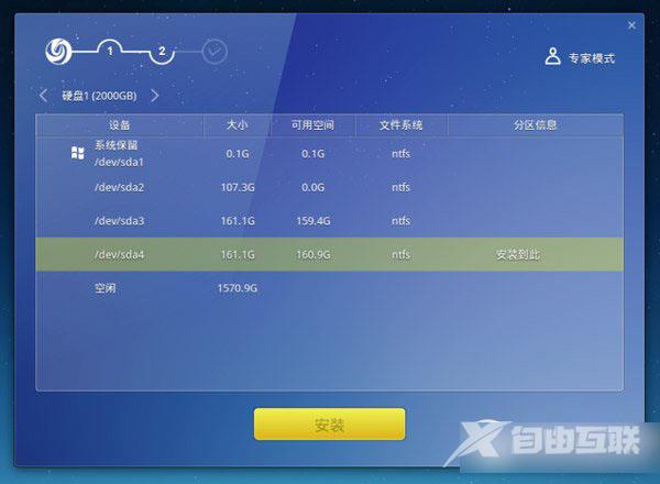 deepin 2014 U盘怎么安装？ deepin 2014 U盘安装方法及注意事项详解