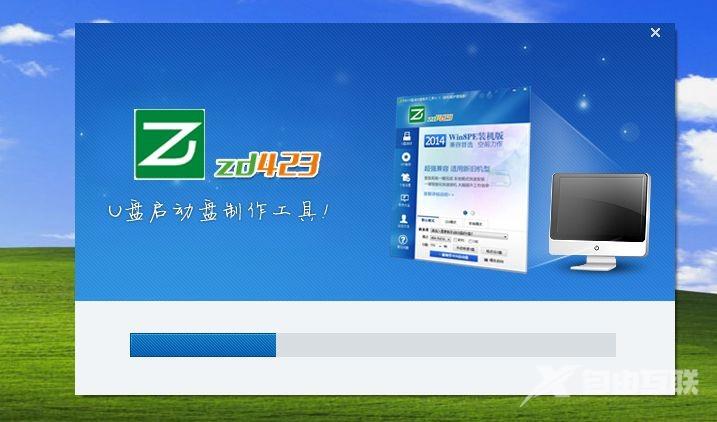 Zd423 U盘启动制作工具的详细使用步骤