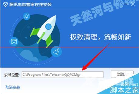 qq管家总是弹出游戏角色绑定用户窗口怎么解决？